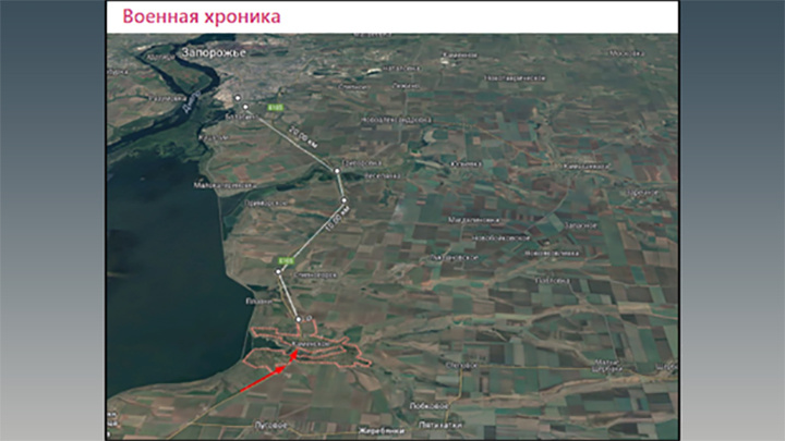    Русские приближаются к Запорожью //Скриншот страницы с ТГ-канала "Военная хроника"