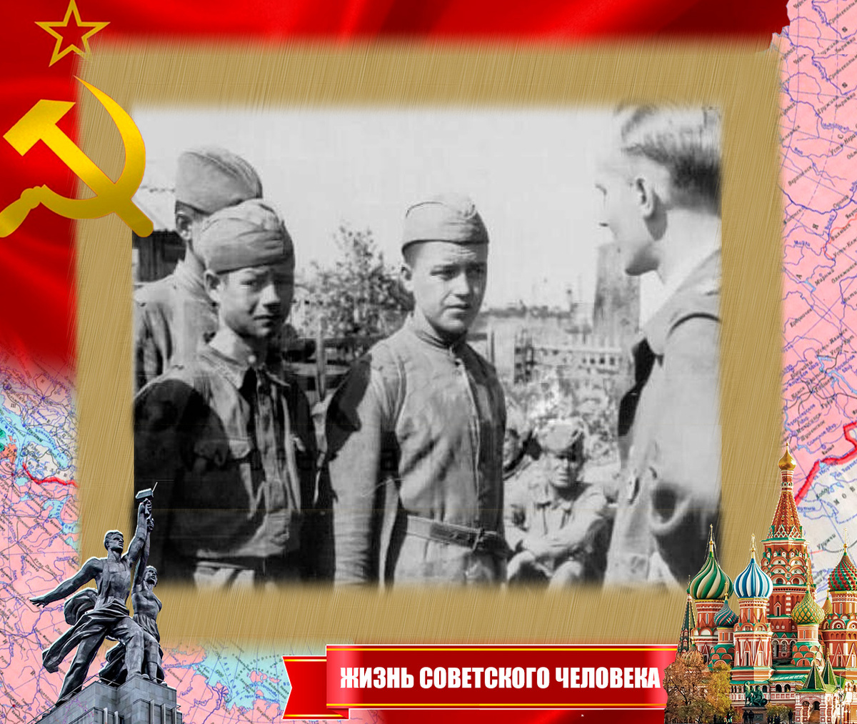 Будущие диверсанты