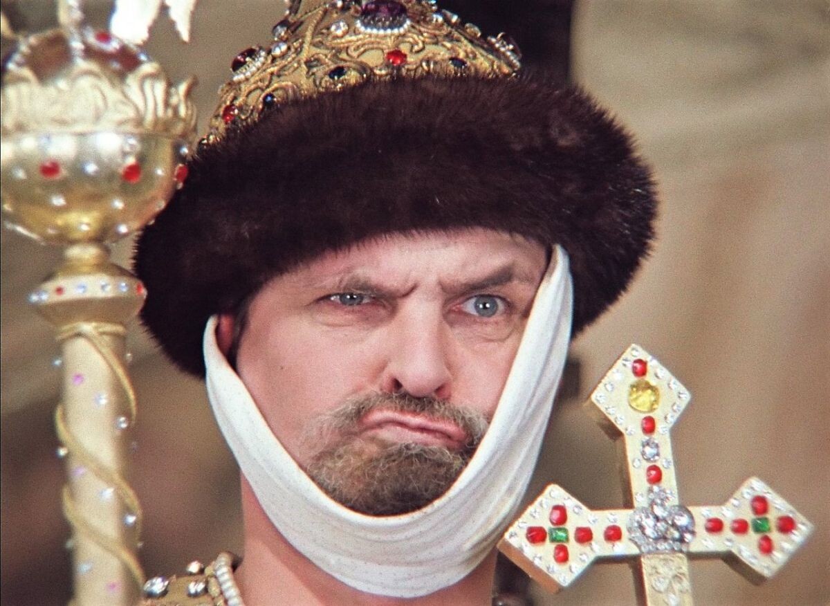 «Кадр из к/ф «Иван Васильевич меняет профессию». 