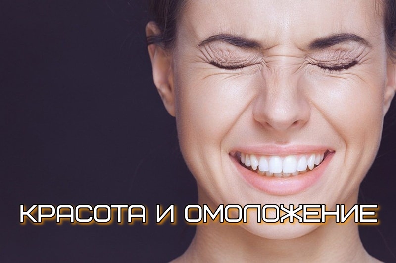 Эффективная гимнастика для лица