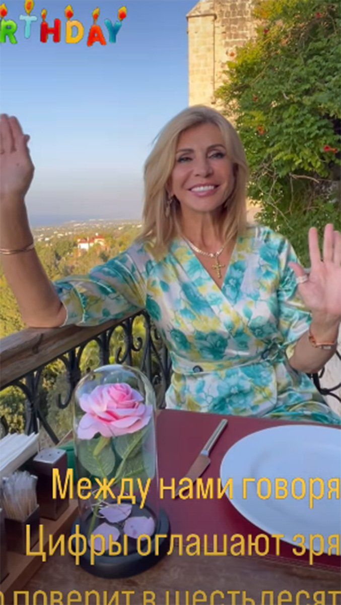 Ирина Агибалова. Фото: соцсети Ирины Агибаловой