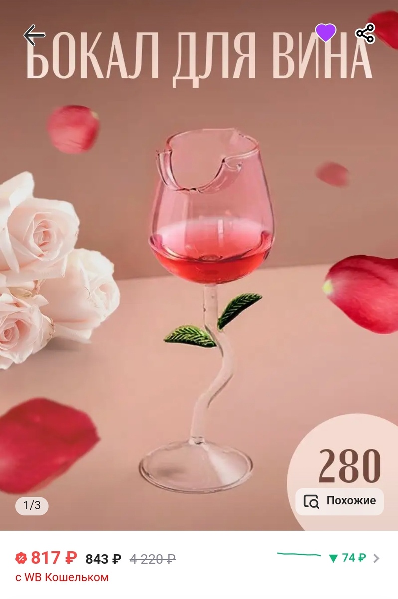 Прозрачный