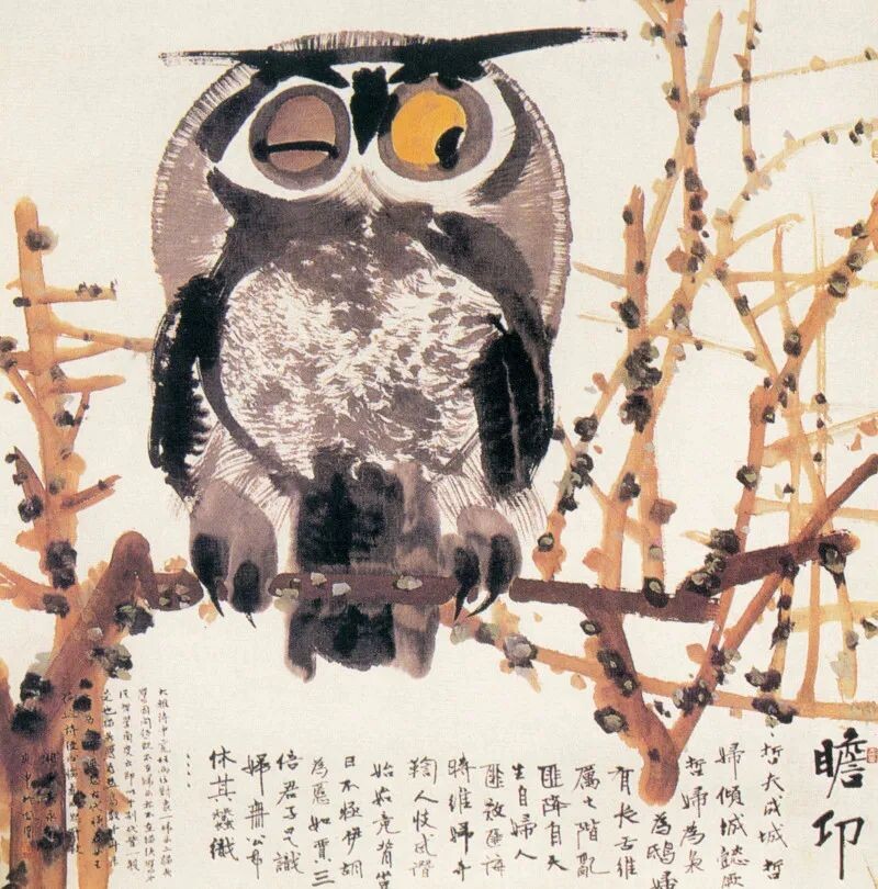 Первая «Сова» Хуан Юнъюя, 1942 г. 