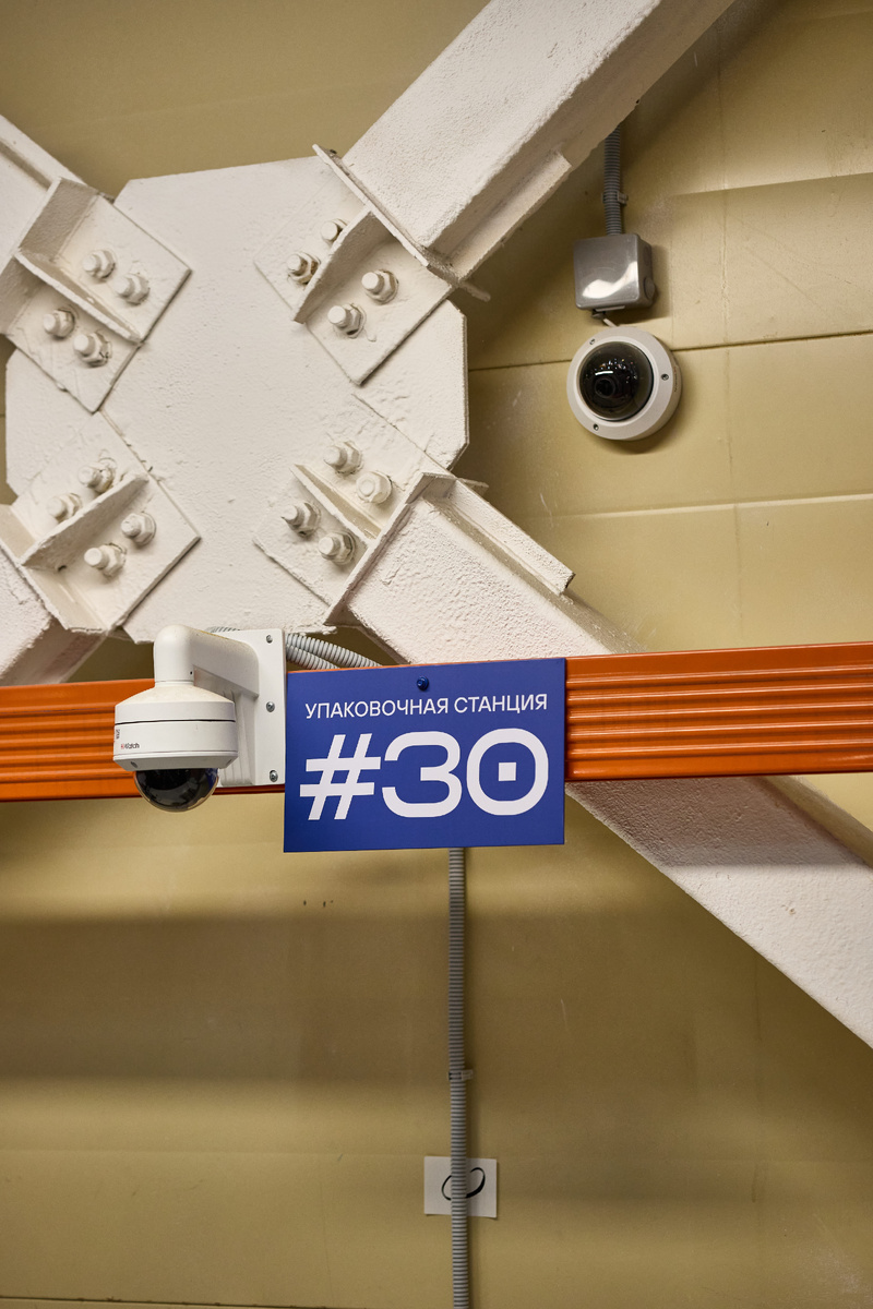 Источник фото: МОЛКОМ