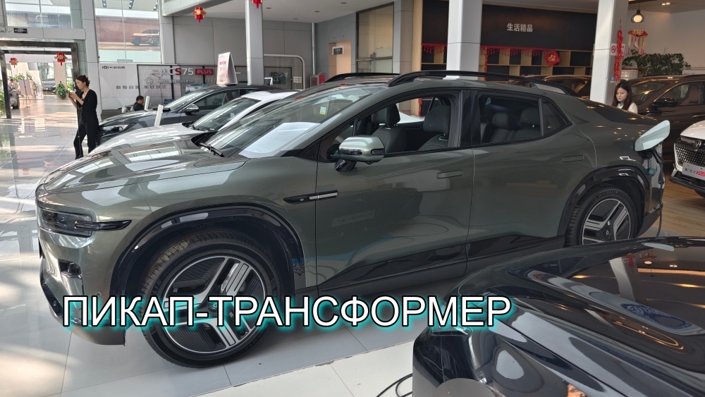 Вы такого точно не видели! Пикап-трансформер Changan Qiyuan E07