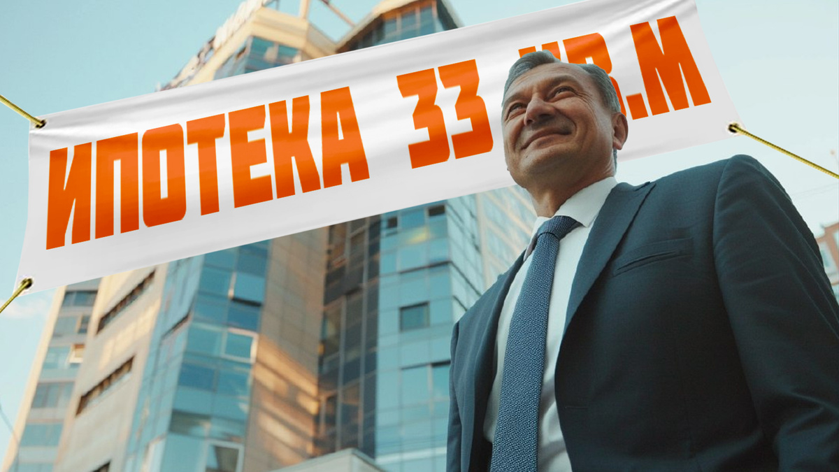 Коллаж редакции