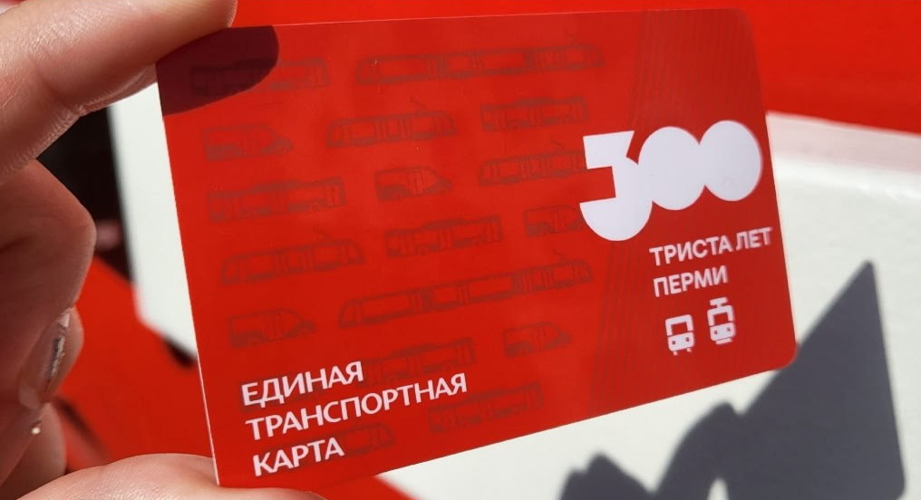    Фото: ТГ-канал администрации Перми Ульяна Бажанова