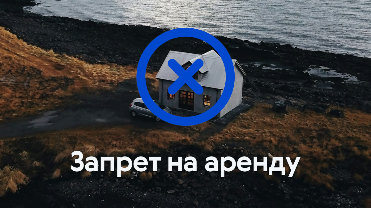 При покупке объектов для последующей сдачи инвесторам необходимо учитывать новую набирающую силу тенденцию. Особенно это касается туристической недвижимости за рубежом.