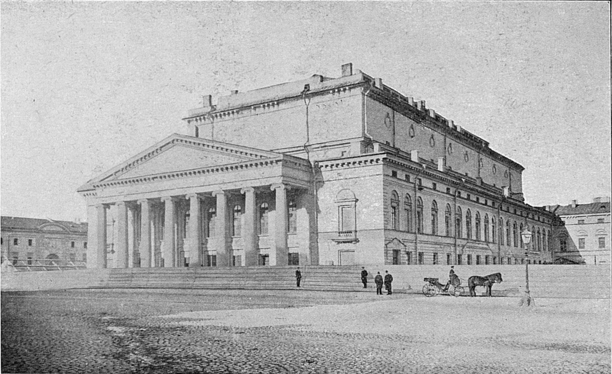 Большой театр (до первой перестройки его под здание Консерватории).