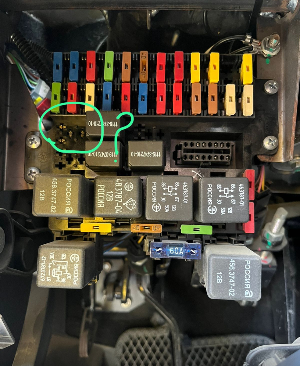 Под знаком вопрос находится место под реле для противотуманных фар.
