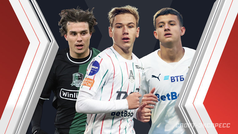   Данила Козлов, Алексей Батраков и Виктор Окишор (слева направо) входят в число лучших молодых футболистов России.ФК «Локомотив»