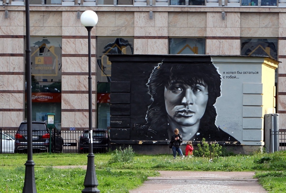 Граффити "Виктор Цой"