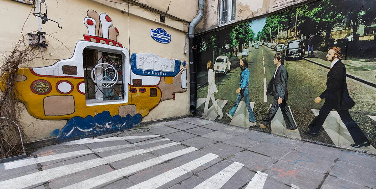 Улица Джона Леннона