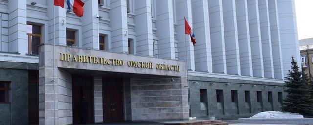 Волна переназначений охватила омское правительство