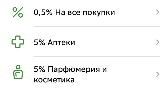 Считай, 2.5, потому что спасибо стоит 50 копеек
