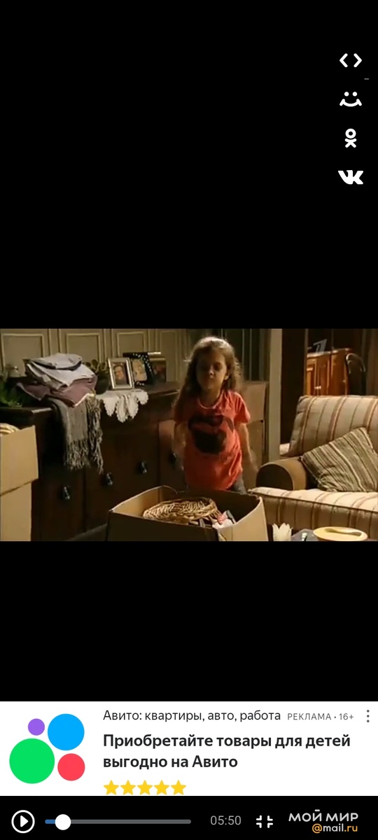 Рита доводит Карминью. Вытаскивает стеклянные вещи из коробки и разбивает их. 