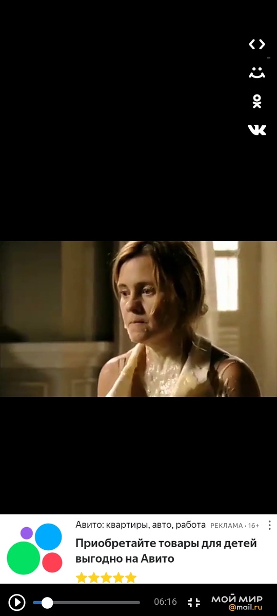 Карминья в каше.