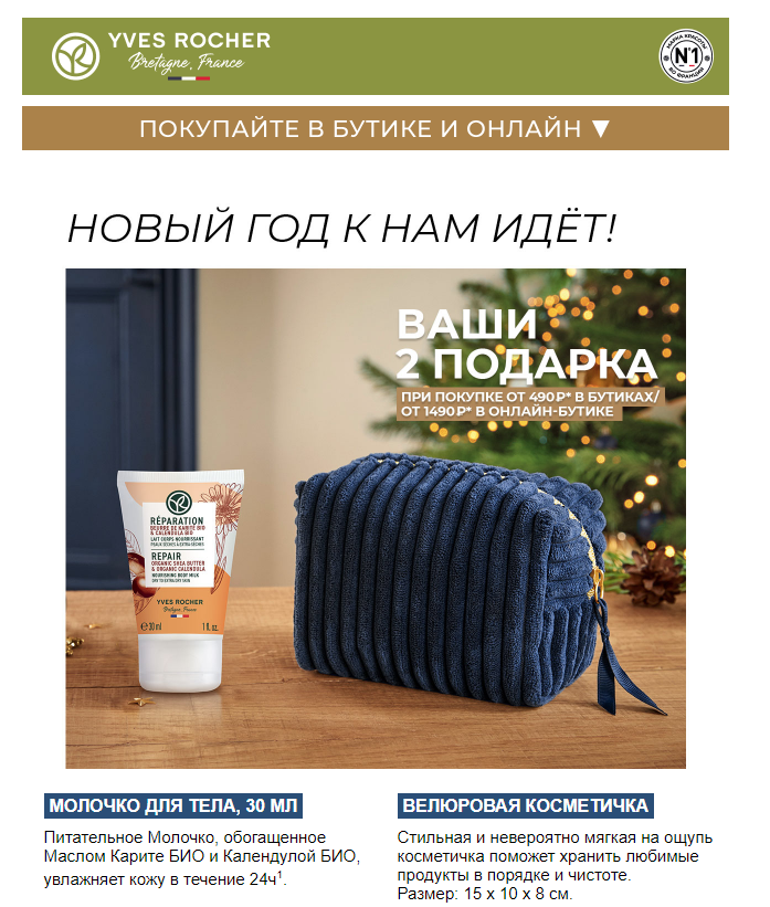 Код продукта : J1161