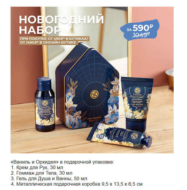 Код продукта: J1331