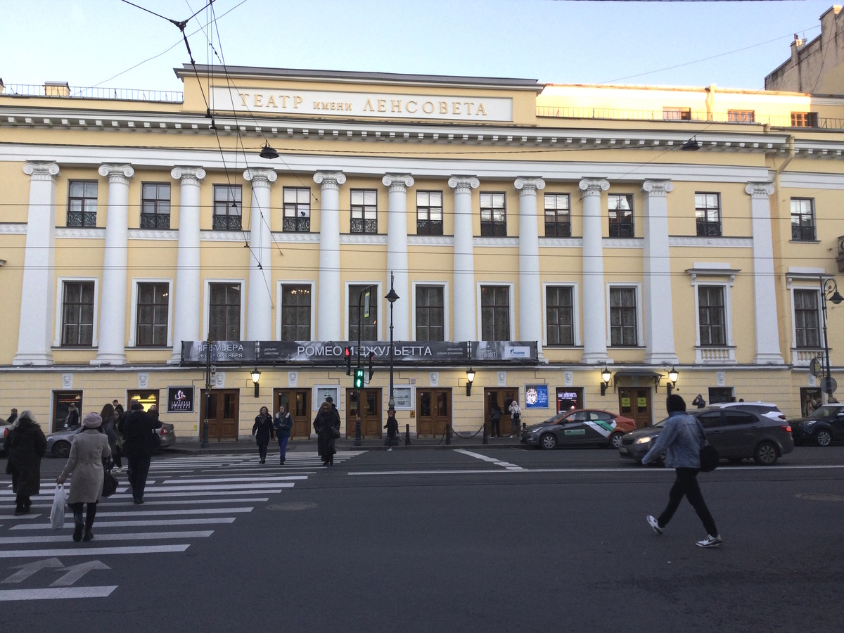 Здание театра им. Ленсовета