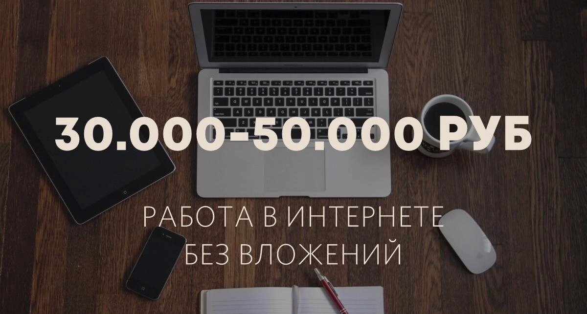 Картинка из интернета