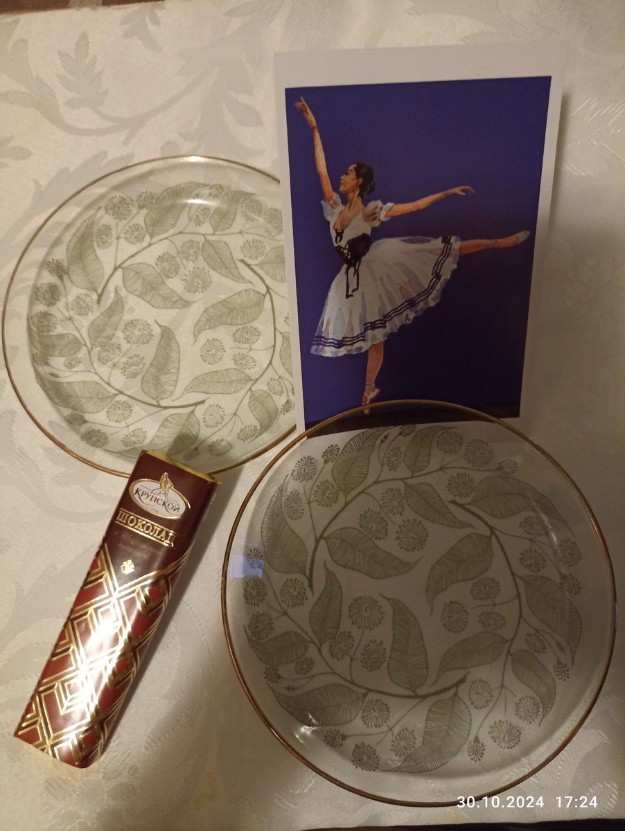 Когда достала подарочки. 
