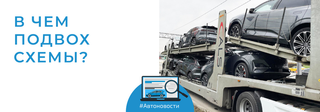 Запрет посредничества при покупке машин за границей