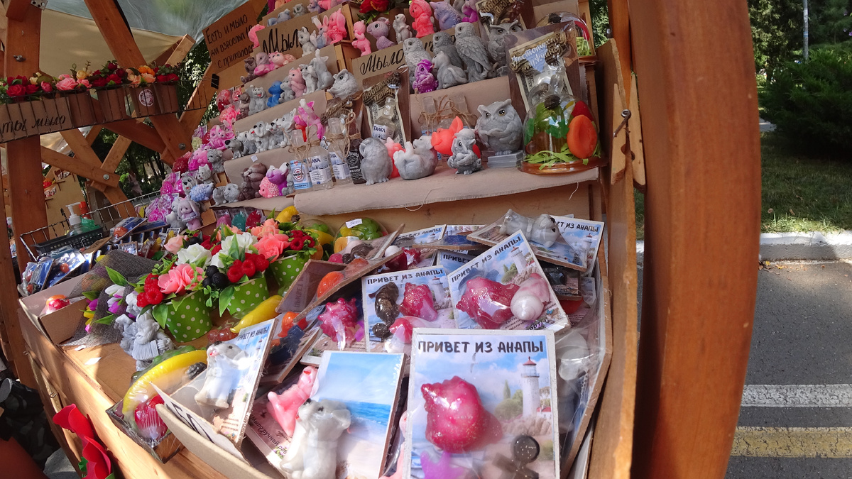 Привет из Анапы!