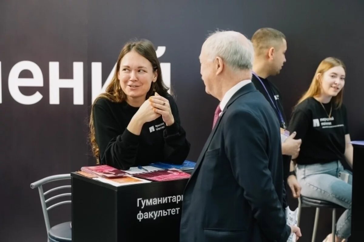    В Перми в КВЦ «Пермь Экспо» пройдёт выставка-форум «Образование и карьера»