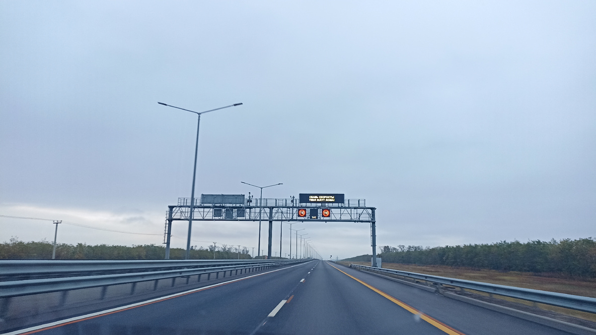 трасса М4 "Дон"