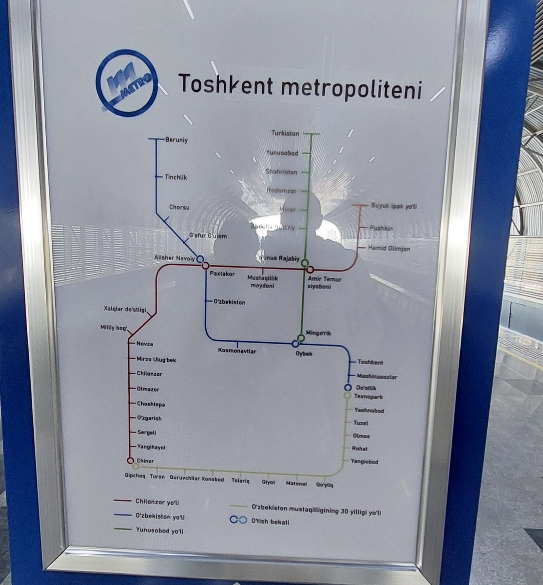 Метро Ташкента расширяется