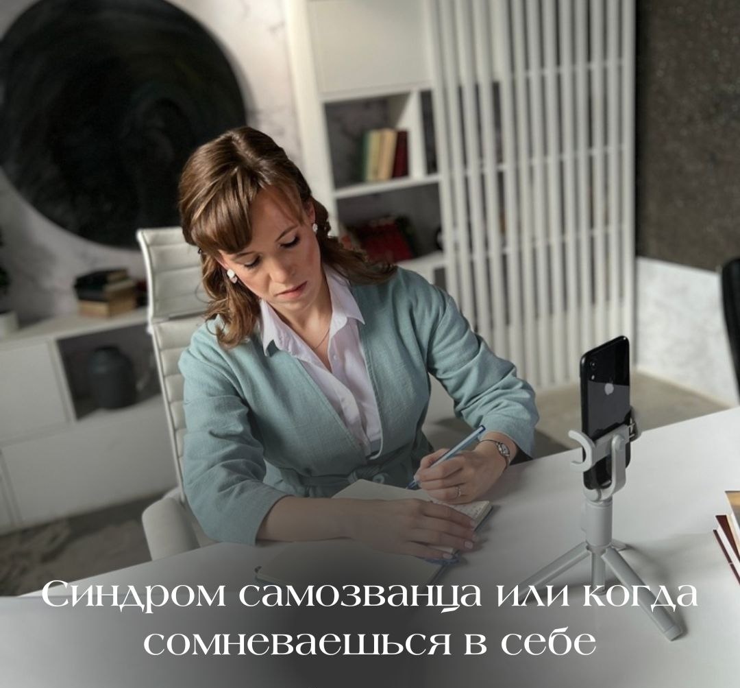 Кризисный психолог, EMDR  и АСТ-терапевт из команды Eyememory Елизавета Пащенко 