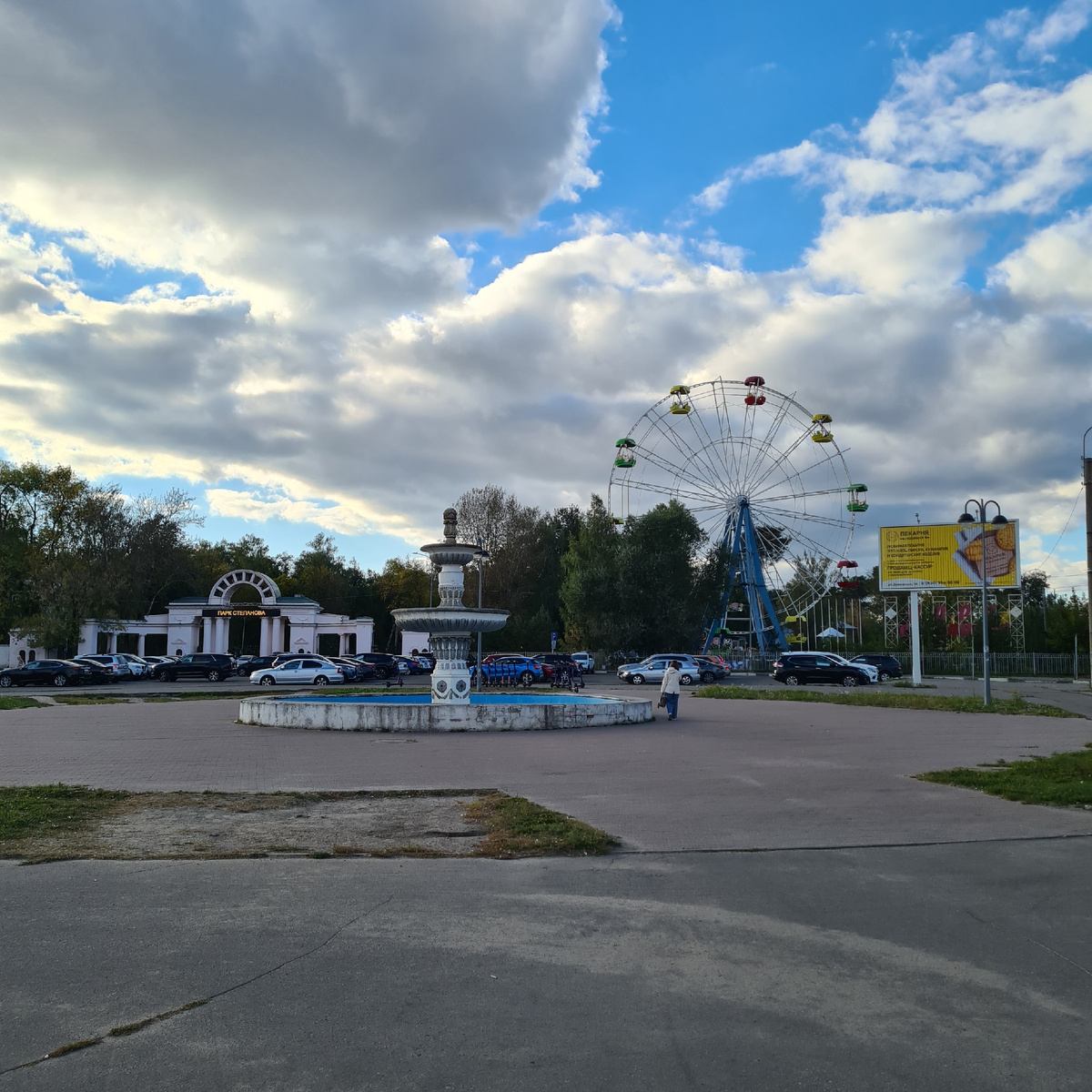Площадь перед парком Степанова в Иваново