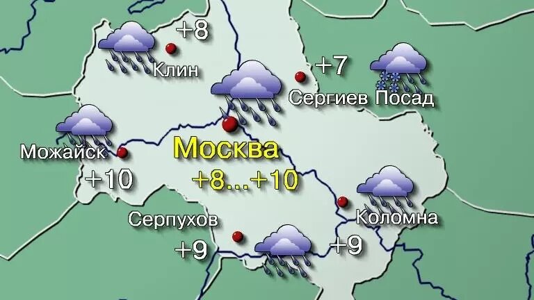 Первый день ноября: прогноз погоды в Москве. Фото: Михаил Леус