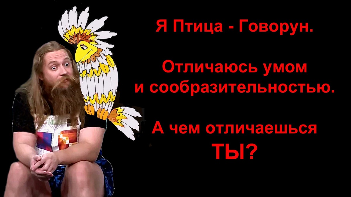 Коллаж автора с использованием изображений из Яндекс картинок.