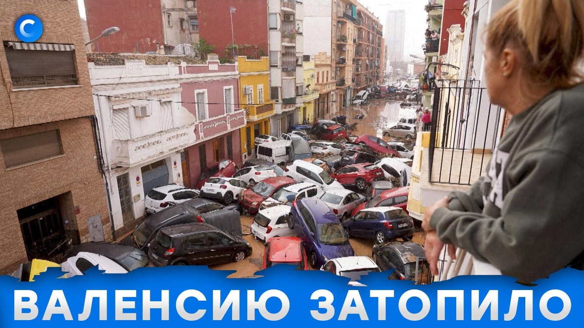    Испания переживает небывалый шторм