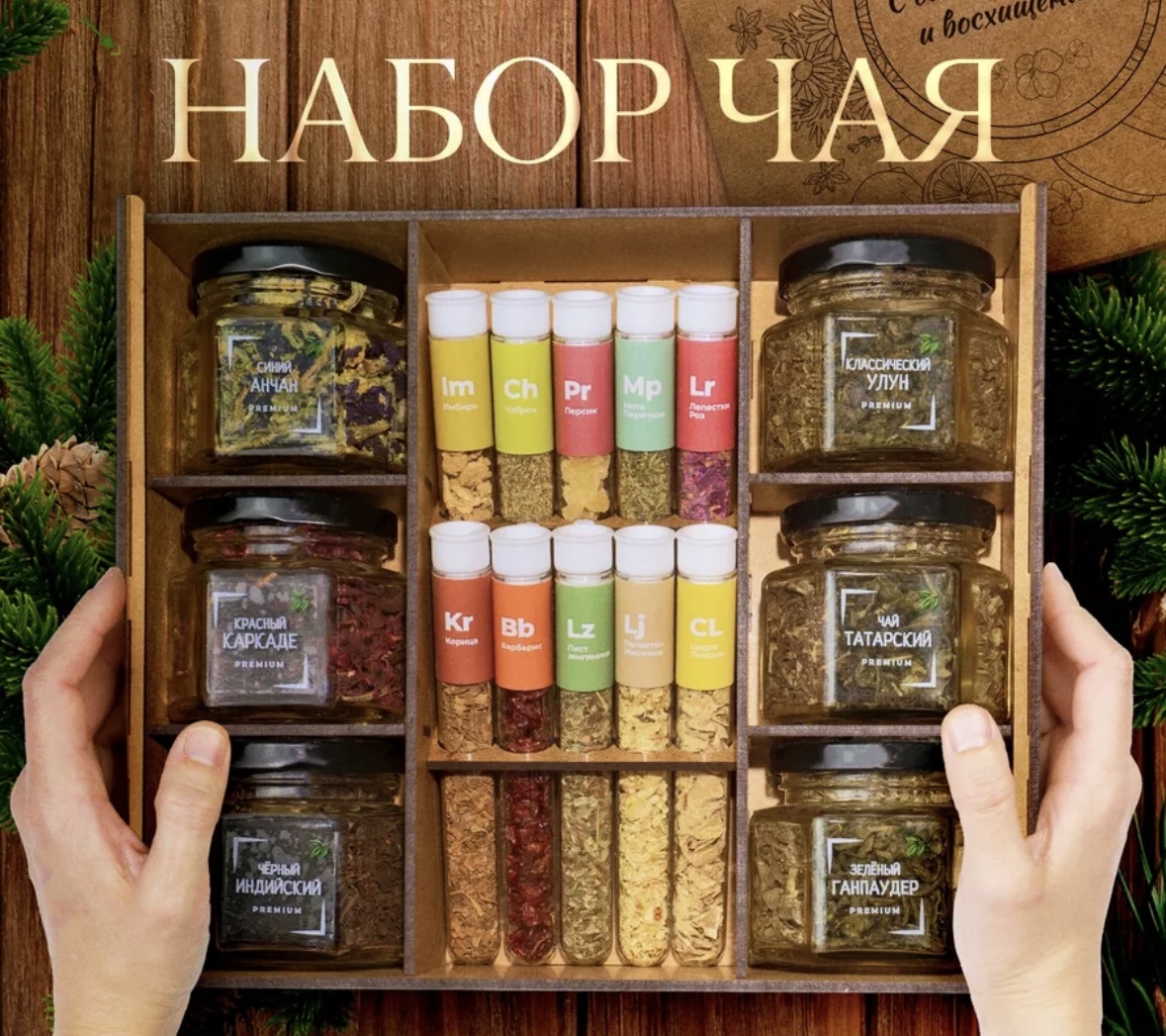 Новогодние подарки wildberries 