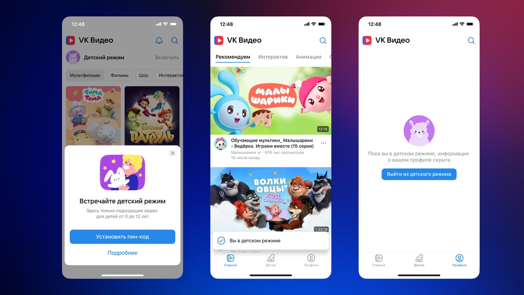    Изображение VK 