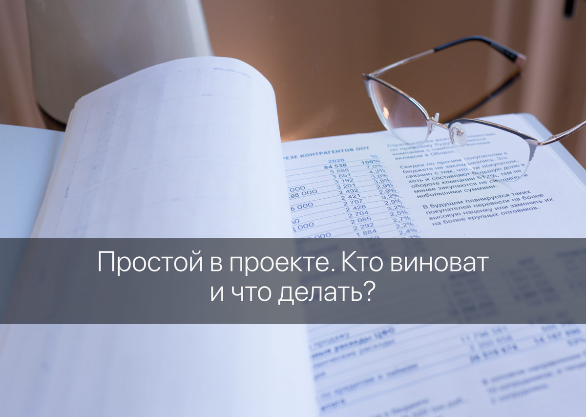 Faudix | Управленческий учет 