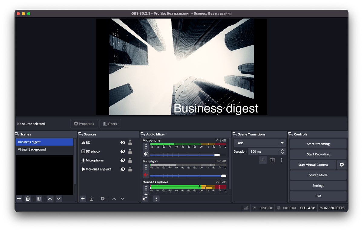 Бесплатная программа для трансляций и записи видео OBS. Скриншот автора