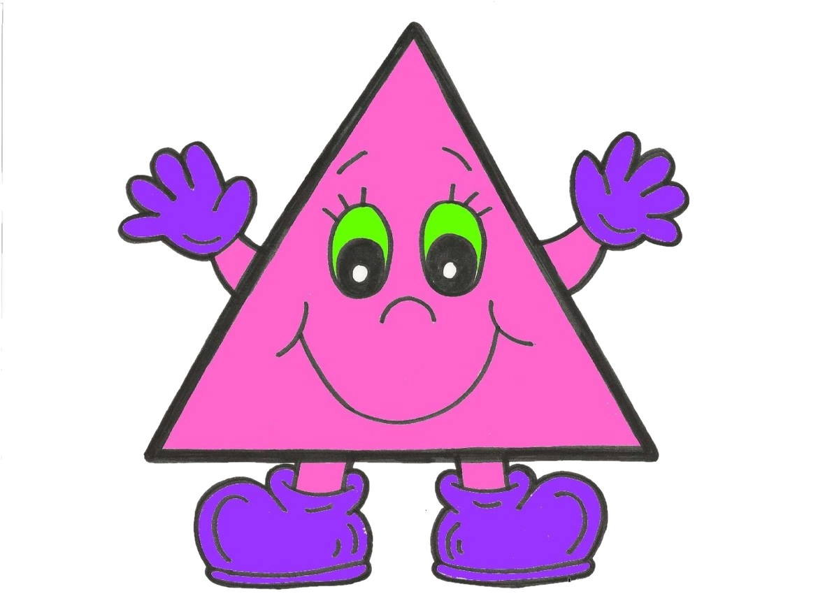 Веселый смайлик треугольник. 