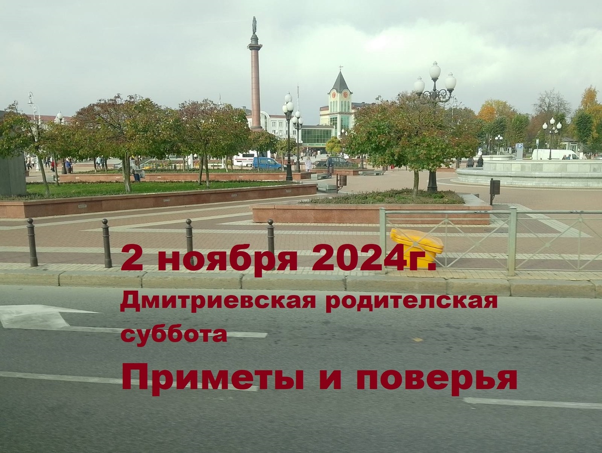 Калининград.Фото автора.