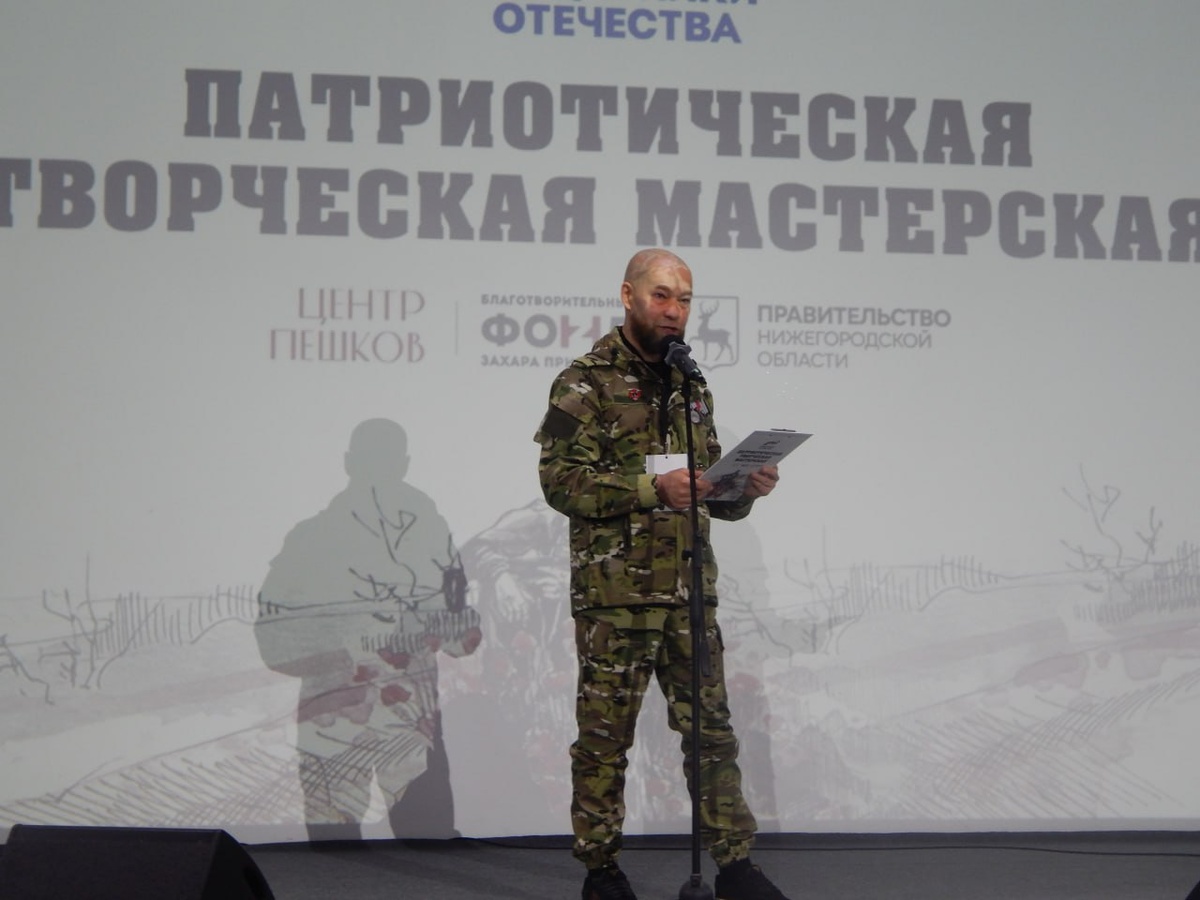 Николай Сидоров 