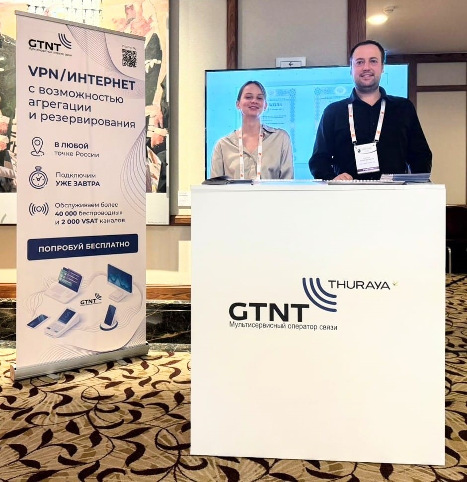 GTNT один из участников выставки SmartAgro 2024