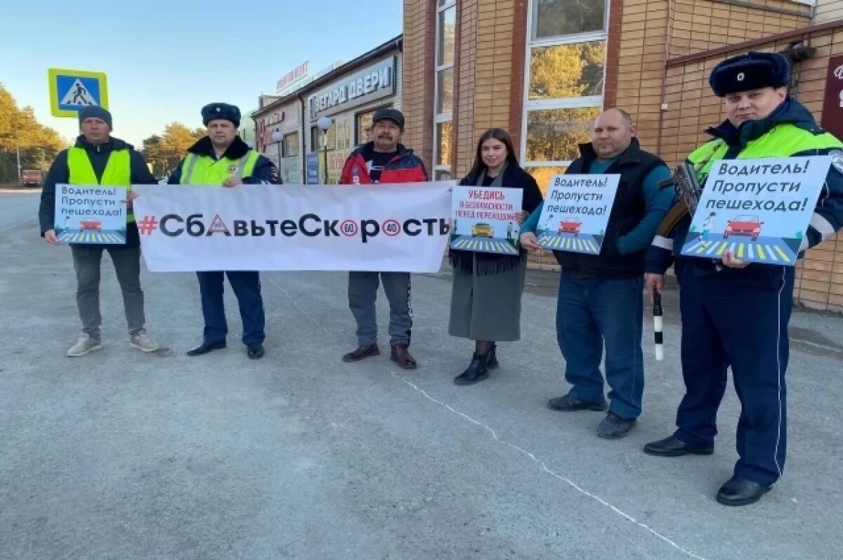    В Тюменской области водителей призывают снижать скорость