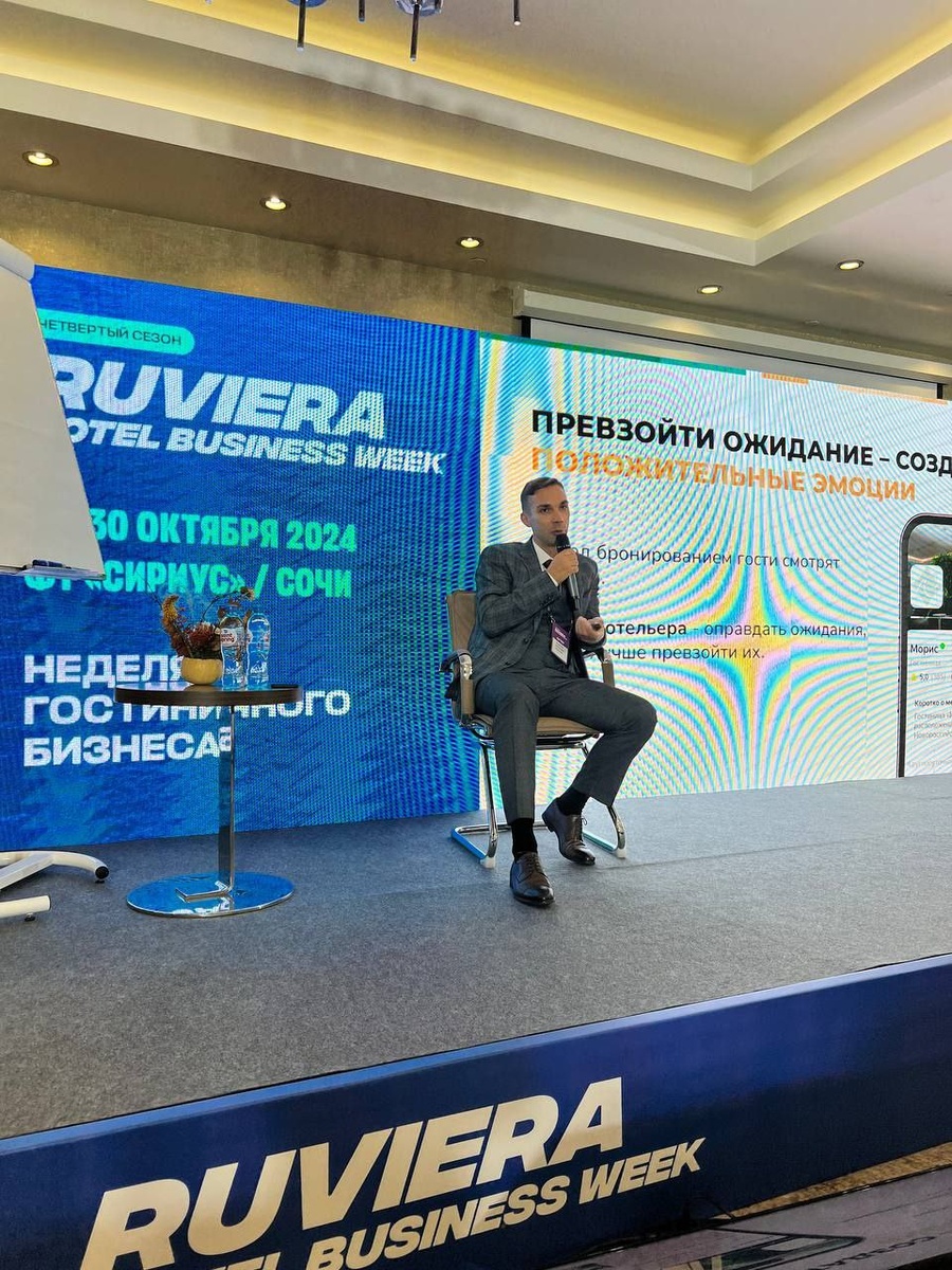 Андрей Свирелис на форуме RUVIERA