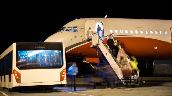 Фото: Царьград