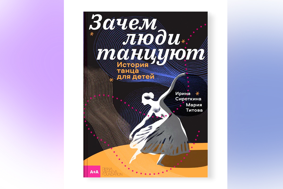  Источник обложки: admarginem.ru. Листайте ====>