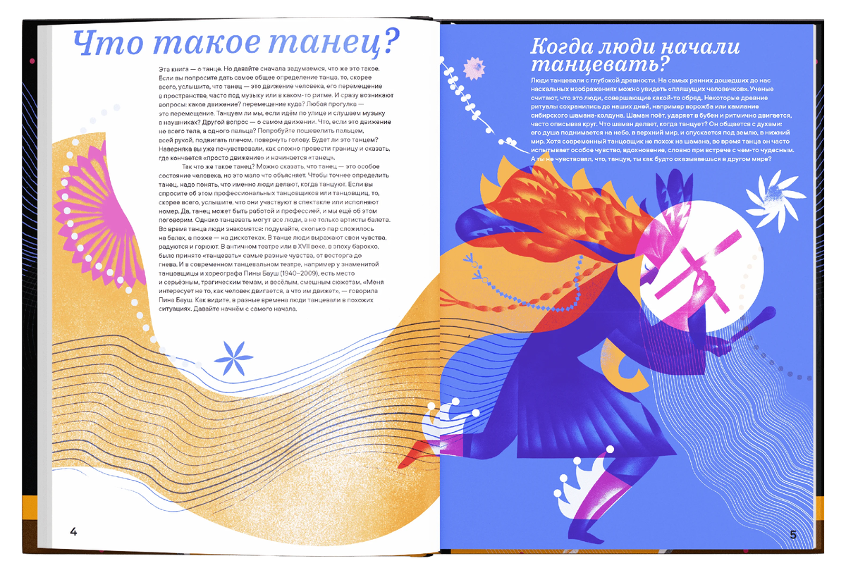 Источник: admarginem.ru. Листайте ====>