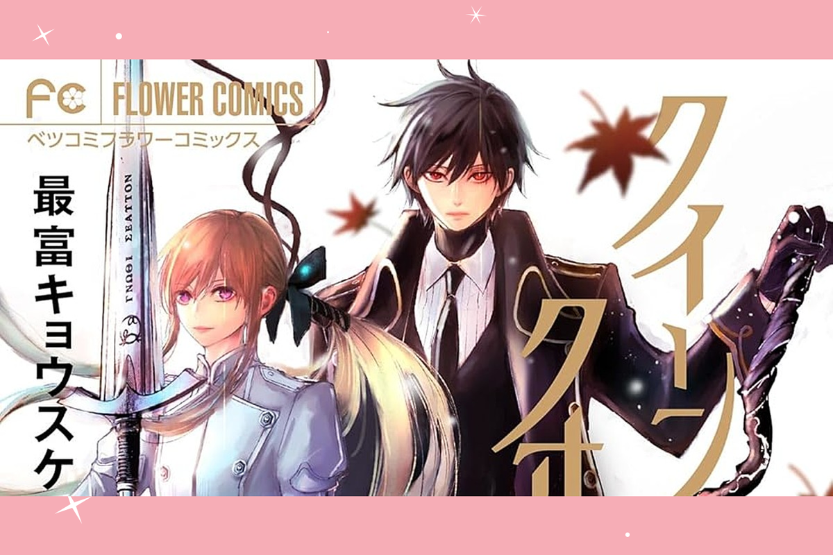     Манга «QQ Уборщик: Качество Королевы» завершится спустя 9 лет